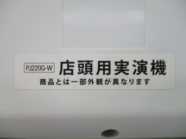 ◎美品 Panasonic パナソニック 紙パック式 電気掃除機 MC-PJ220G-W 軽量 クリーンセンサー パワーノズル 展示品 w4116の画像5