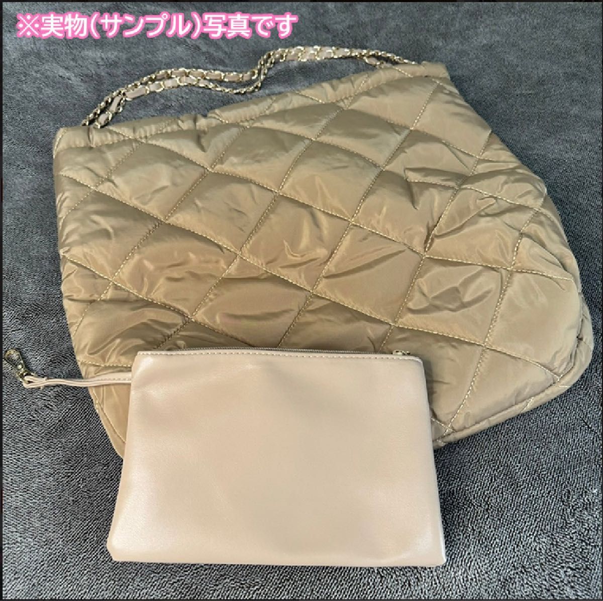 肩ひもチェーン  キルティング  トートバッグ  マグネットボタン  ベージュbag