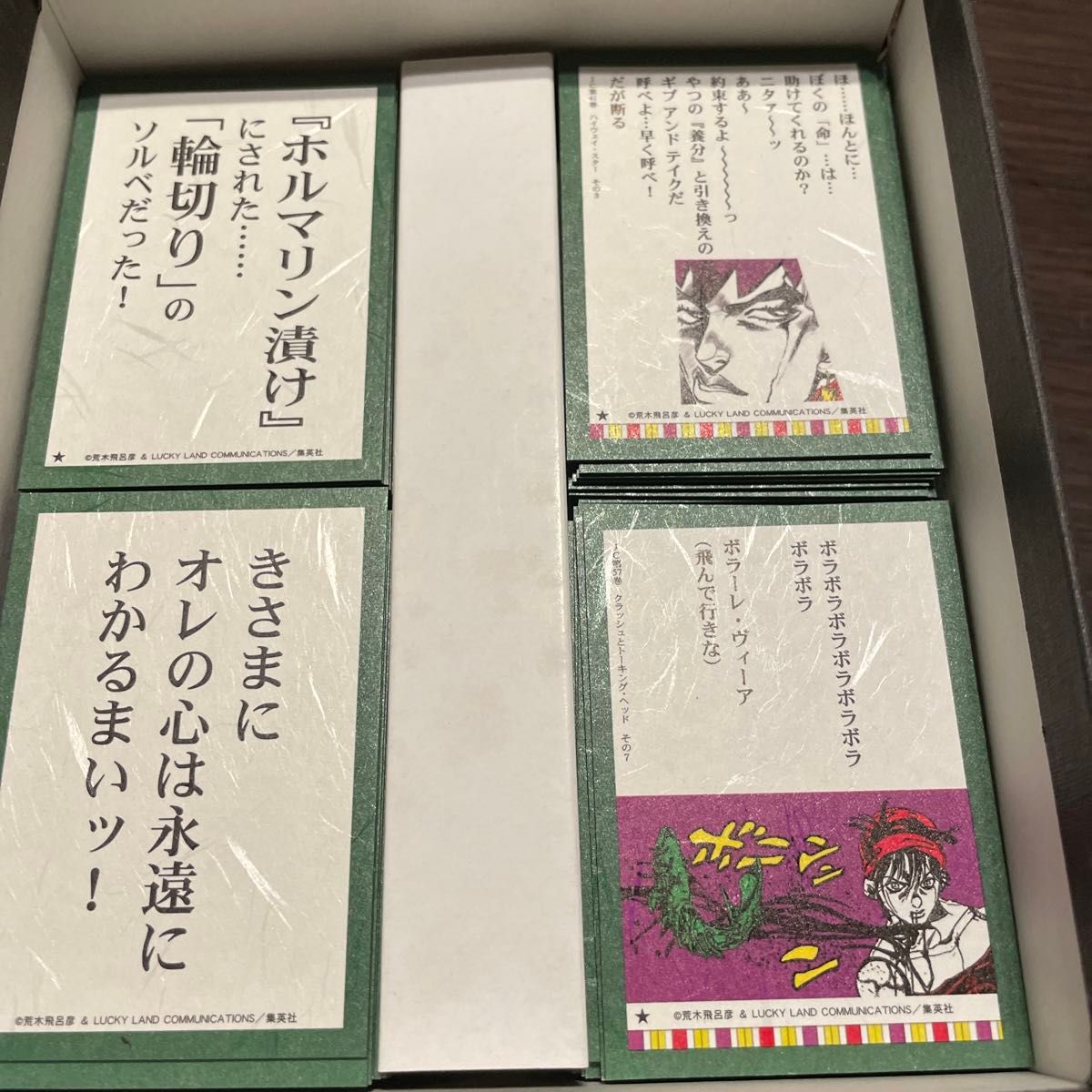 ジョジョの奇妙な百人一首2|Yahoo!フリマ(旧PayPayフリマ) ジョジョの奇妙な百人一首2|Yahoo!フリマ(旧PayPayフリマ)