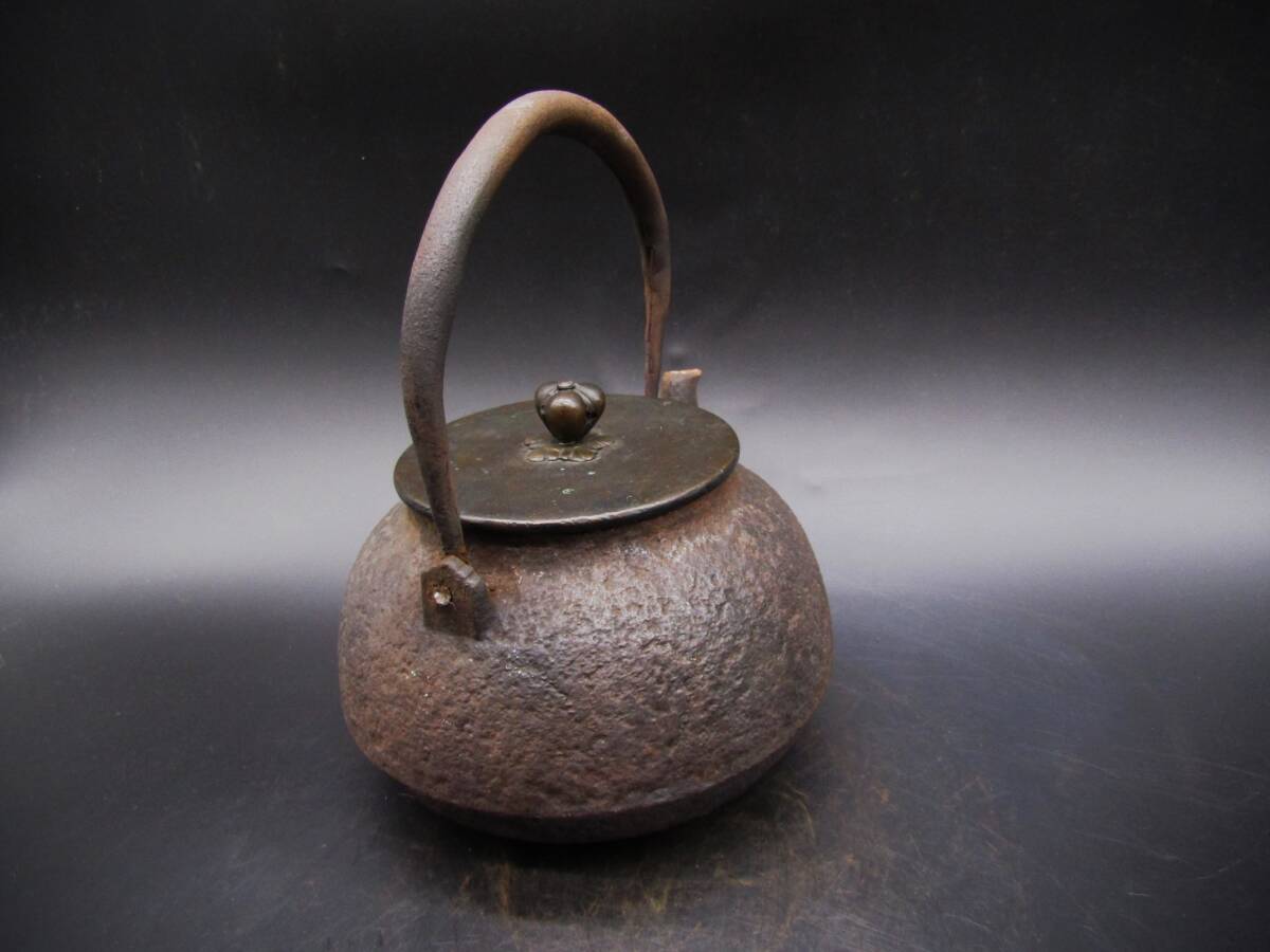 鉄瓶　古作　丸形　雲色堂造　煎茶道具