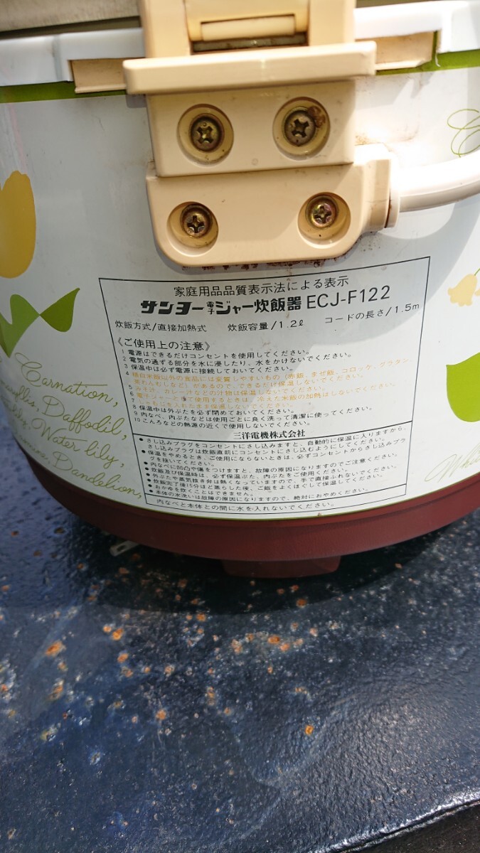 サンヨージャー炊飯器 ECJ-F122　昭和レトロ_画像2