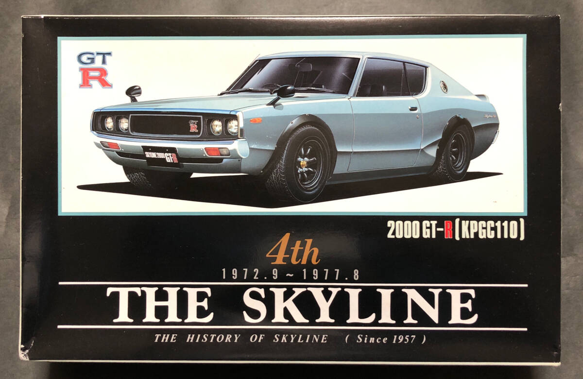 @中古絶版模型堂 アオシマ 1/24 ケンメリ2000GT-R KPGC110 ザ・スカイライン4th 日産 ニッサン ケンメリ 2000GTR 定形外送料510円_画像1