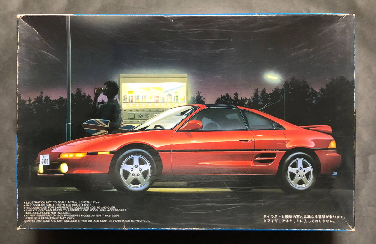 @中古絶版模型堂 フジミ 1/24 トヨタMR2 ファインドライブシリーズ 金型改修前Tバールーフ トヨタ MR2 MR-2 定形外送料510円の画像1