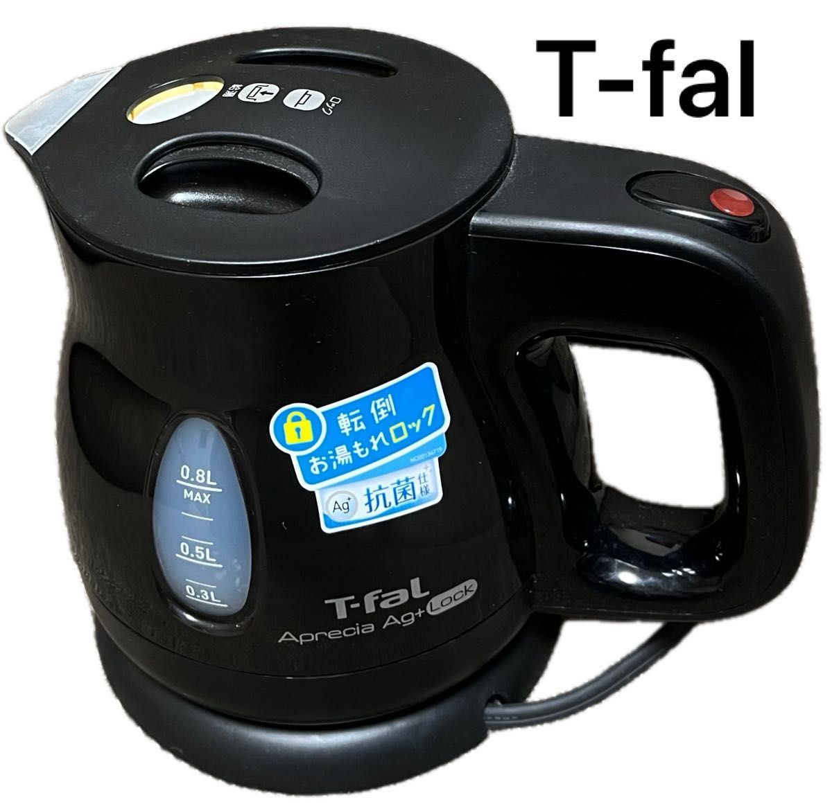 【T-faL】ティファール、電気ケトル、0.8リットル、AGプラス、ロック機能付