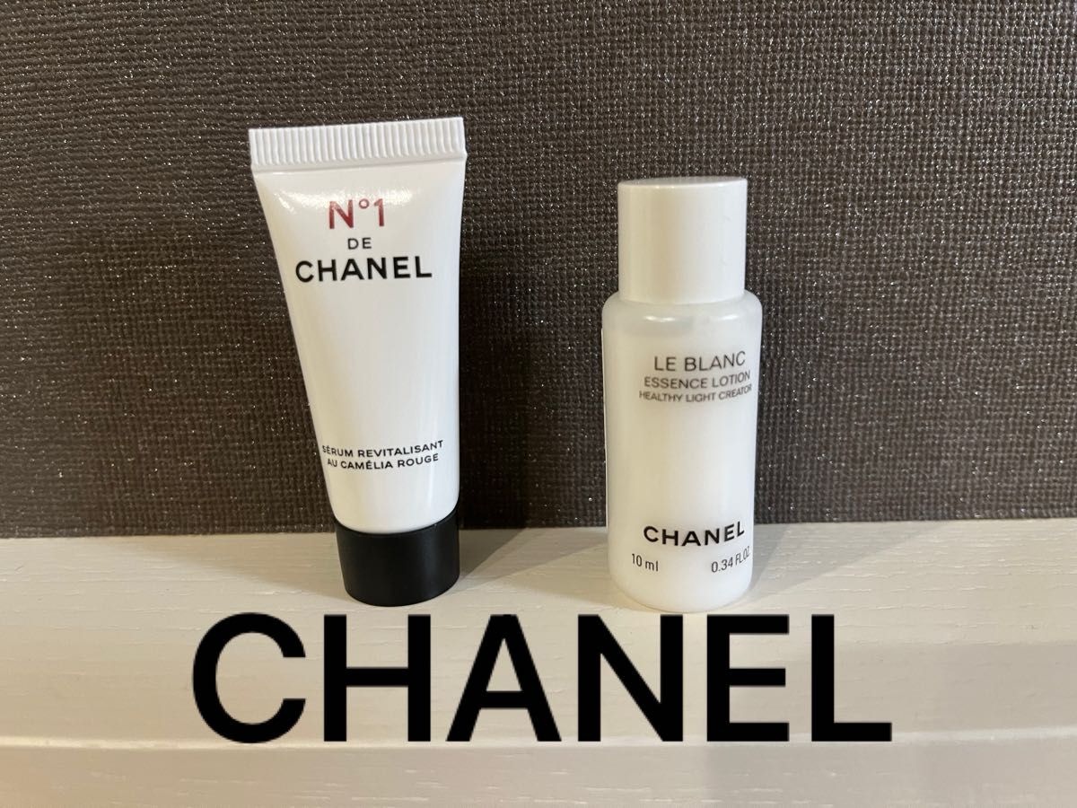 【CHANEL】シャネル、化粧水、美容液、セラムNo. 1ドゥシャネル、ルブラン