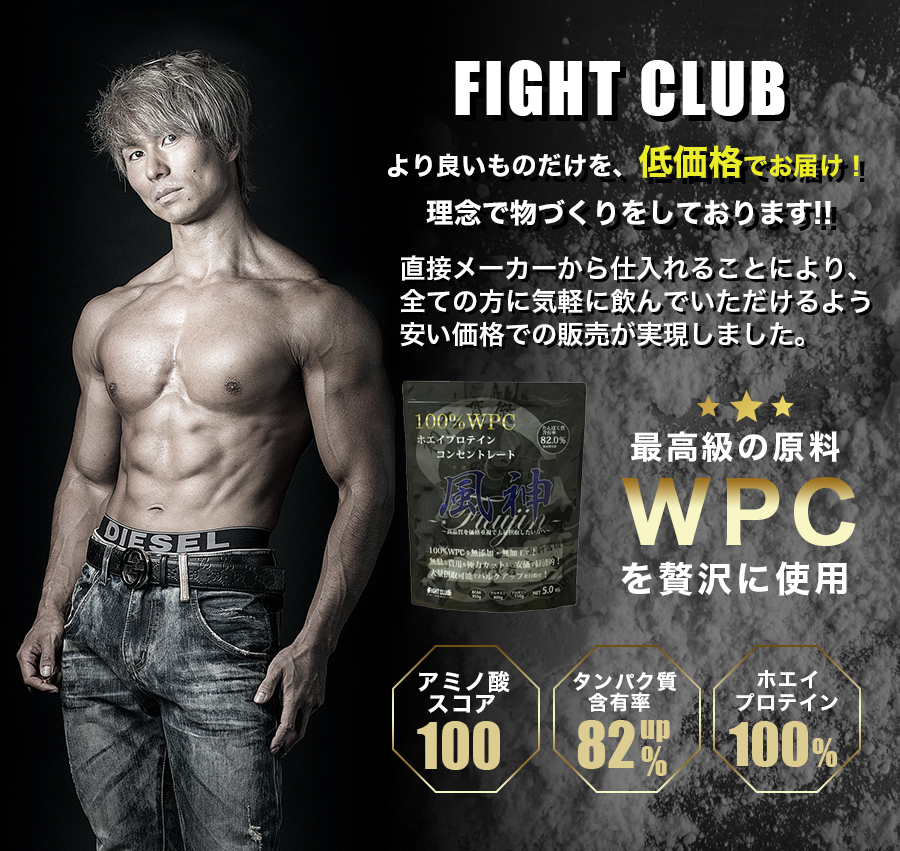  domestic production * whey protein 3kg* manner god protein * no addition * the lowest price challenge *FIGHT CLUB* new goods * free shipping 