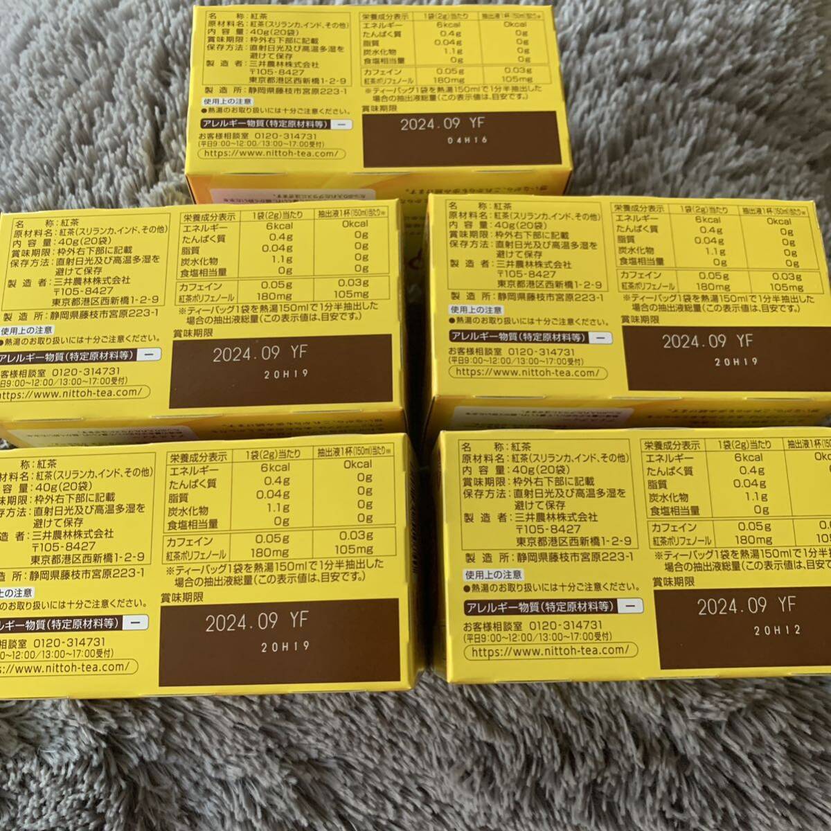 三井農林 日東紅茶 デイリークラブ ティーバッグ 2g 5箱分　100袋