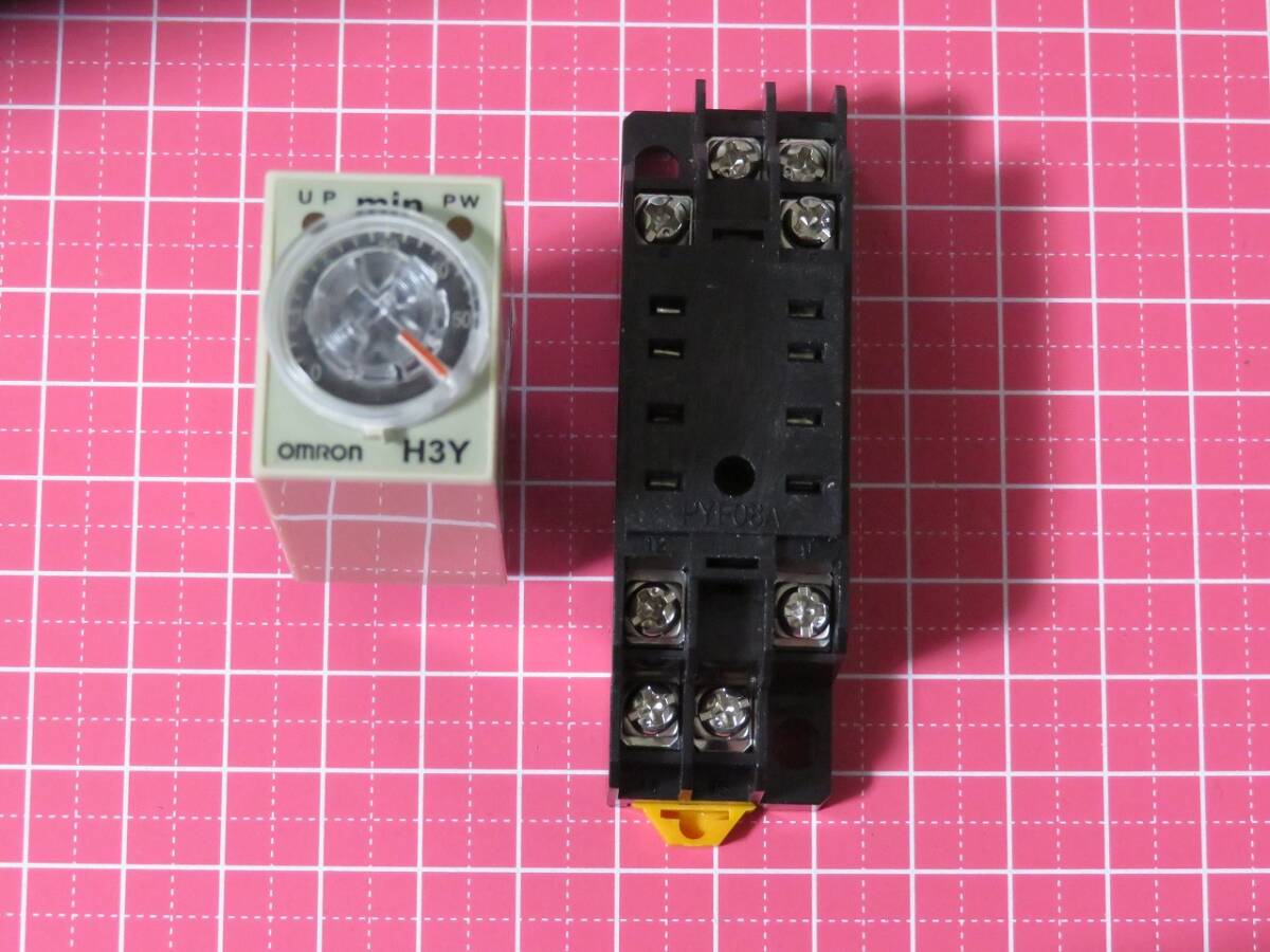 OMRON H3Y-2 タイマーリレー　0-60分　AC110Vコイル　2回路接点　ソケット付き　DINレール取付可　アナログタイマー_画像6