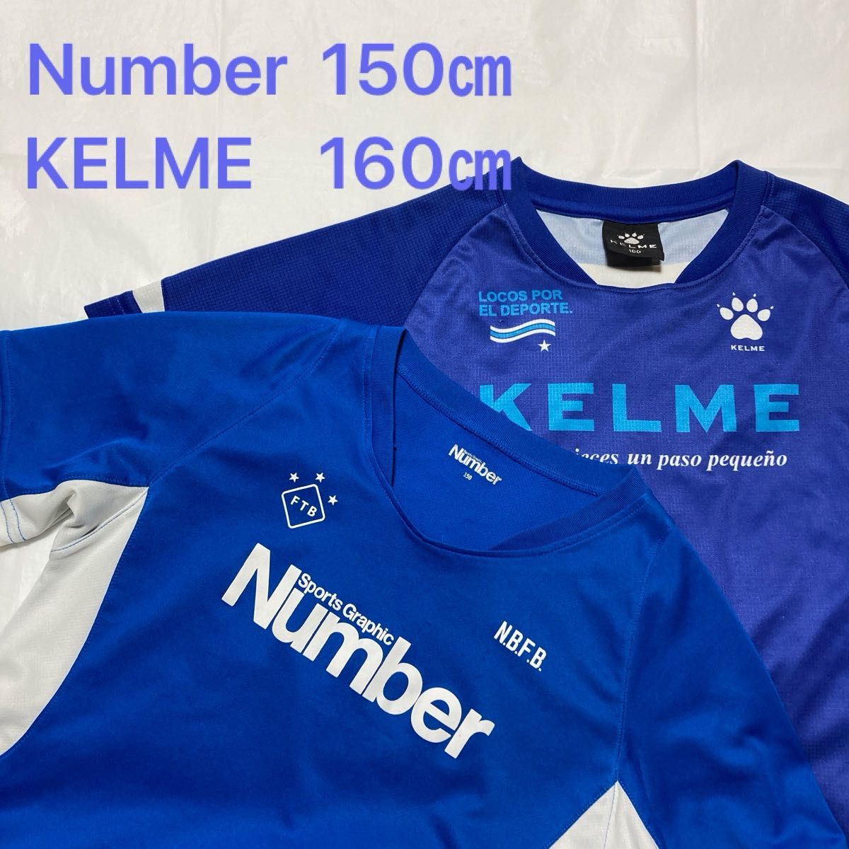 【150.160】Number ナンバー KELME ケルム ケルメ プラクティス Tシャツ 半袖 セット まとめ キッズ 子ども