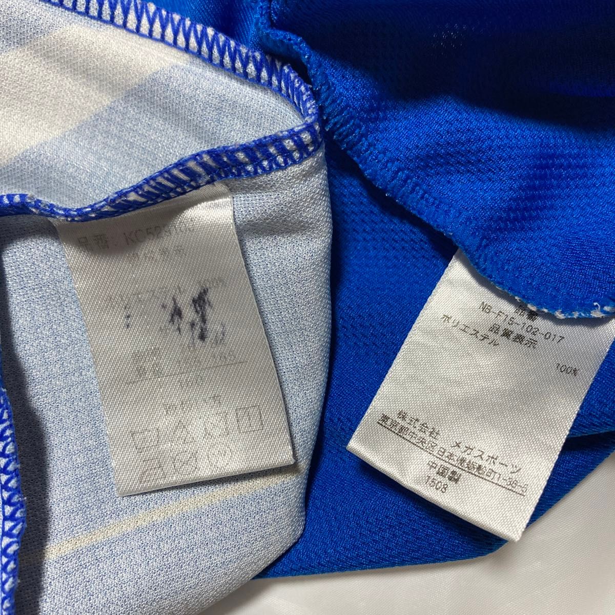 【150.160】Number ナンバー KELME ケルム ケルメ プラクティス Tシャツ 半袖 セット まとめ キッズ 子ども