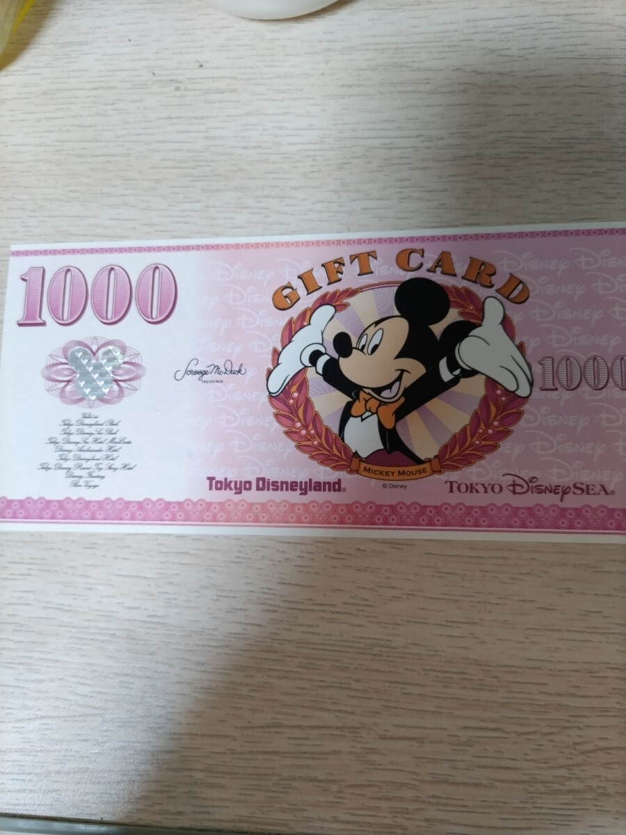ディズニー　ギフトカード　１０００円_画像1
