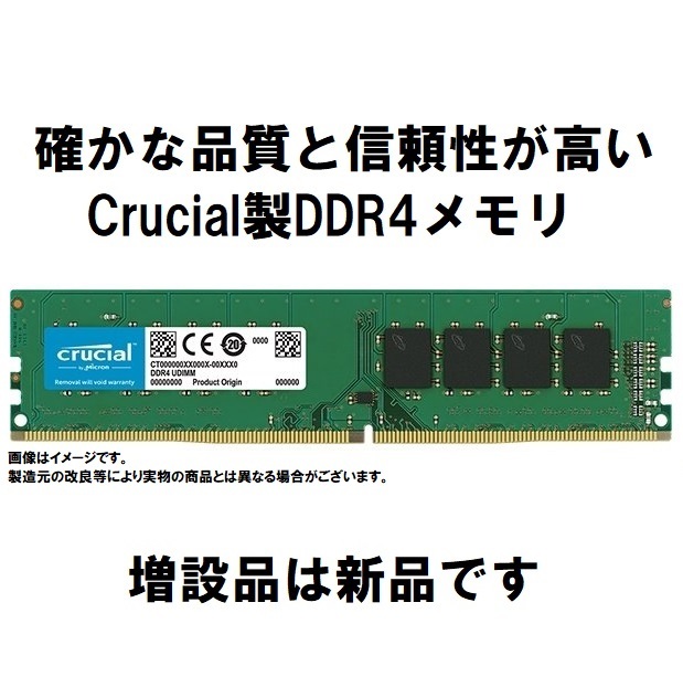 【領収書可】新品 Office H&B 2021付 DELL Inspiron 3020 Core i5-13400/16GB メモリ/512GB SSD/DVD±RW/Wi-Fiの画像3