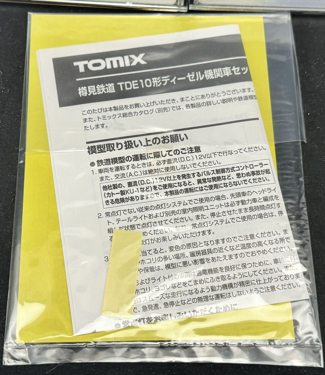 SG-593 Nゲージ 鉄道模型 5点 まとめ 限定品有 TOMIX 樽見鉄道 TDE10形 ディーゼル機関車 ハイモ295-315形 MICRO ACE DD51 工事用凸 DD12 の画像6