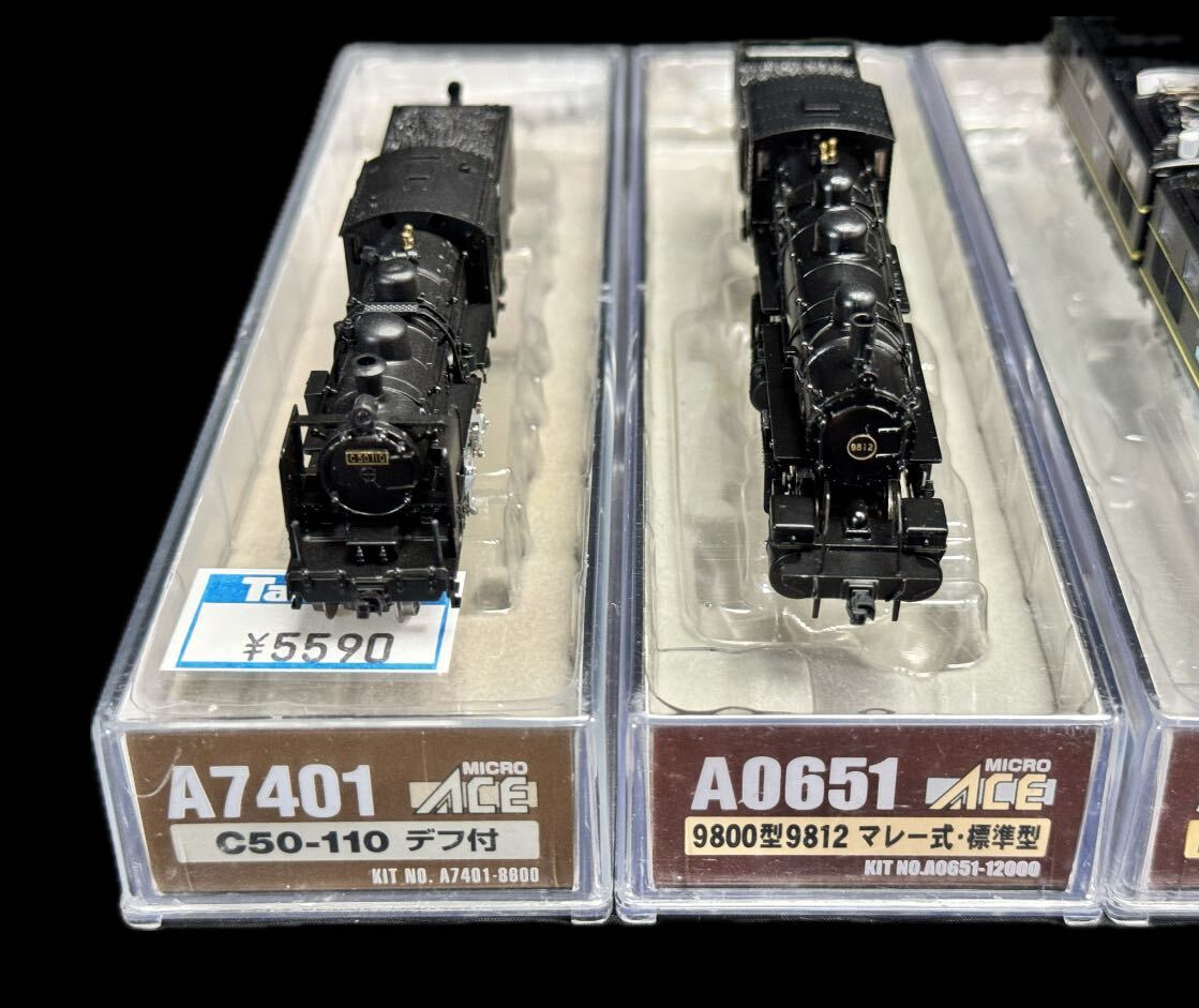 SG-586 マイクロエース 鉄道模型 4点 未使用 A7401 C50-110 デフ付 A0651 9800型 A0820 国鉄 EH10-1 試作機 A6801 D50-37 岩見沢区 Nゲージの画像2
