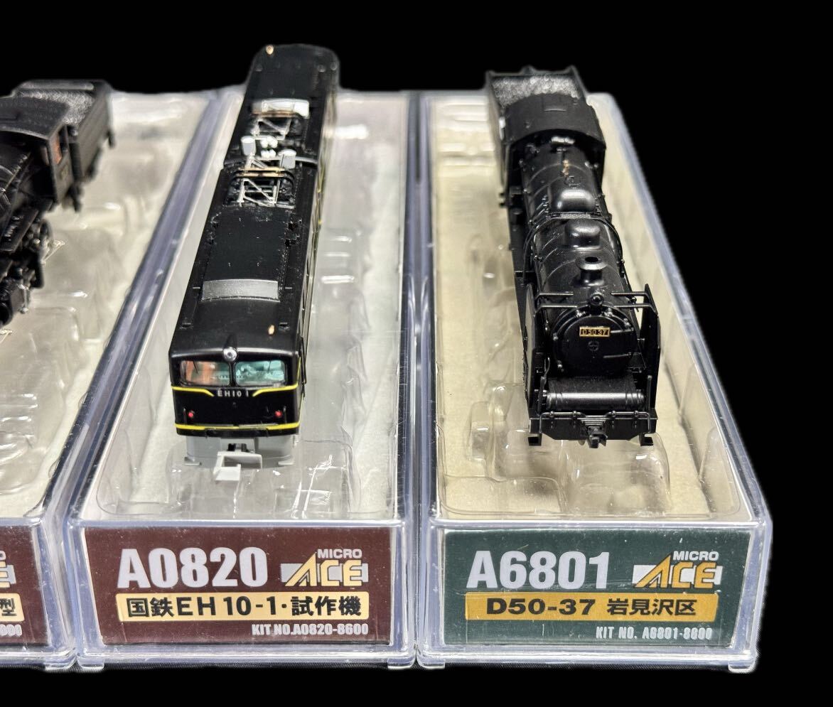 SG-586 マイクロエース 鉄道模型 4点 未使用 A7401 C50-110 デフ付 A0651 9800型 A0820 国鉄 EH10-1 試作機 A6801 D50-37 岩見沢区 Nゲージの画像4