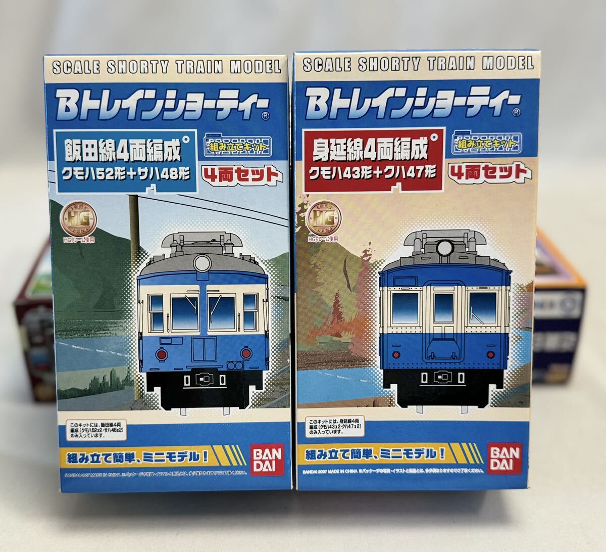 SG-563 鉄道模型 Bトレインショーティー Bトレ 未組立 8箱 381系 近畿日本鉄道 銚子電気鉄道 身延線 スーパー雷鳥 485系 阪急電鉄 飯田線_画像3