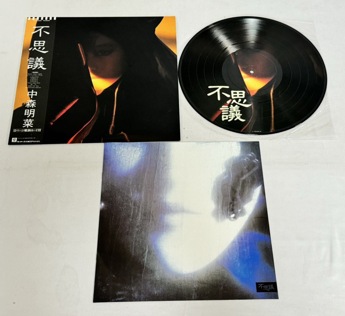 AZ-810 中森明菜 LP レコード 4枚 クリムゾン stock ストック 不思議 Best 盤面綺麗 昭和 歌謡曲 ポップス の画像7