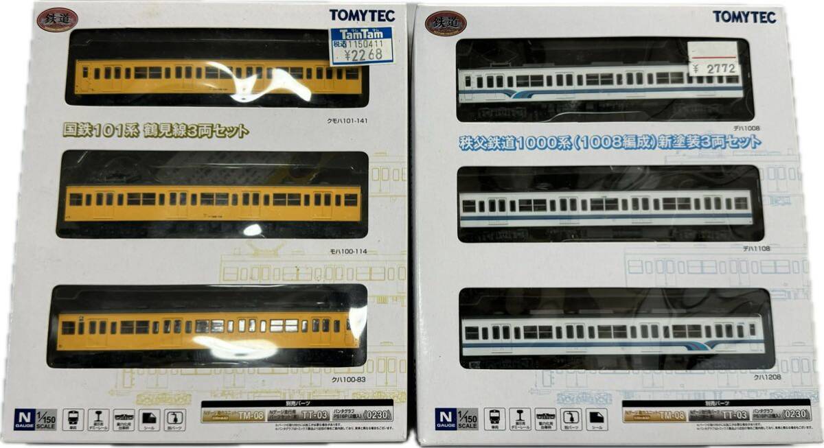 SG-567 TOMYTEC Nゲージ 鉄道コレクション 15点 未開封 まとめ 阪神7861形 南海22000系 わたらせ渓谷鉄道 富士急行創立80周年記念 バスコレの画像10