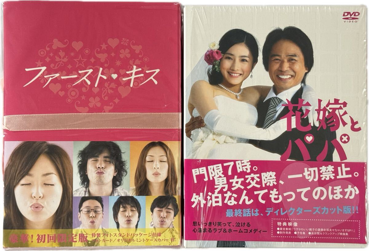 AZ-742 邦画 連続 テレビ ドラマ DVD-BOX 13点 状態良好 ライフ ダンドリ ヤスコとケンジ ハンマーセッション 4姉妹探偵団 Q10 パセリ 他_画像8