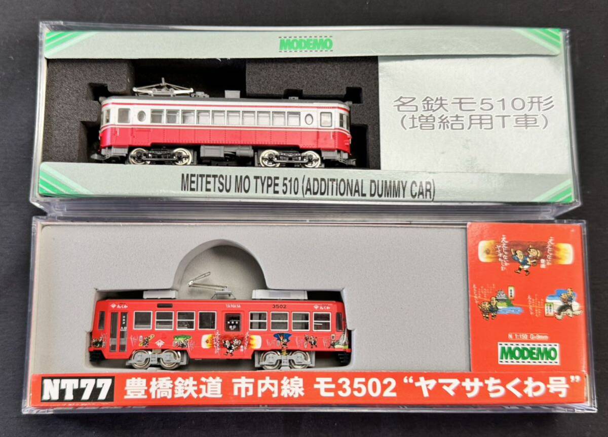 SG-594 MODEMO ハセガワ 11点 Nゲージ 鉄道模型 動力有 京阪電鉄60型 びわこ号 江ノ島電鉄300形 名鉄モ750形 緑塗装 豊橋鉄道 ヤマサちくわ_画像5