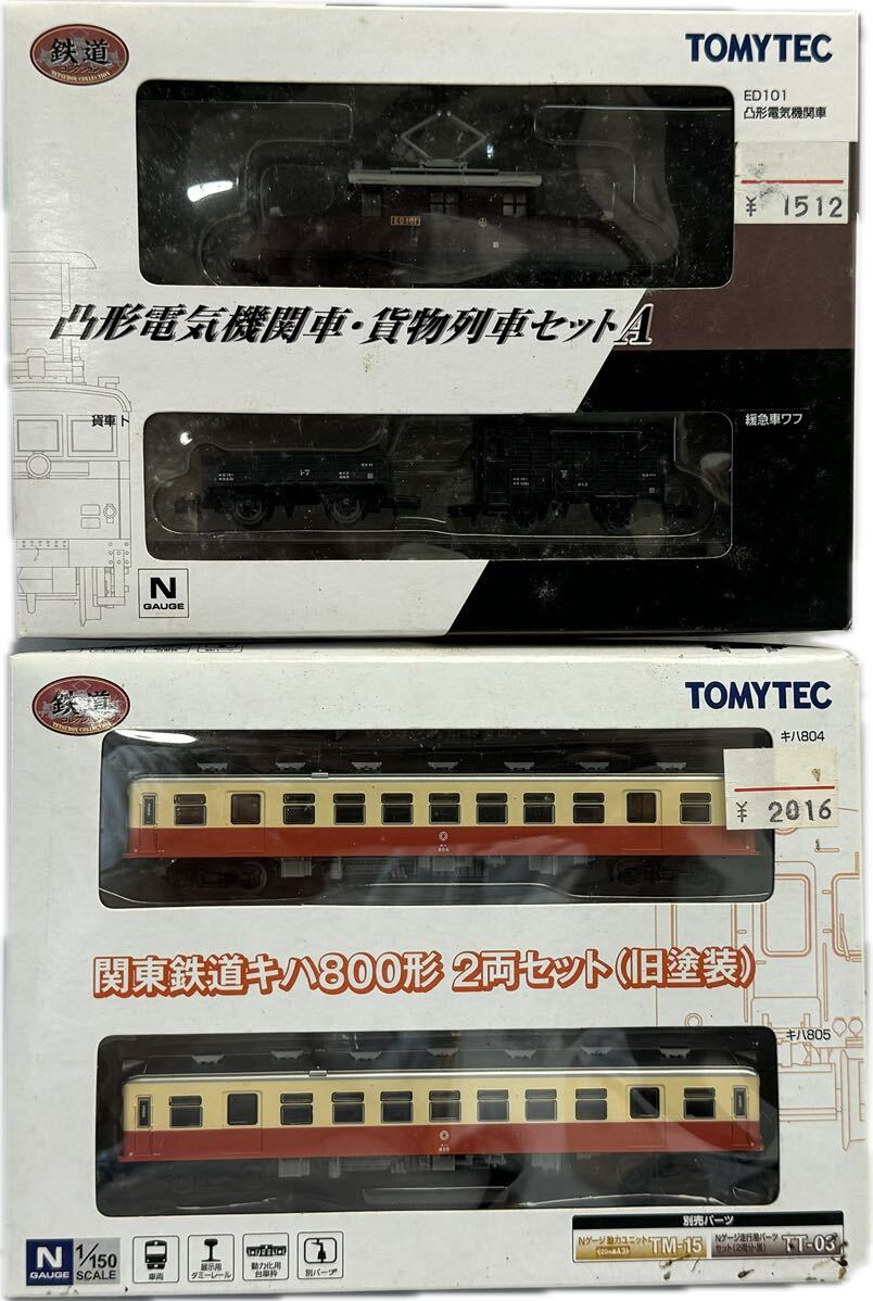 SG-567 TOMYTEC Nゲージ 鉄道コレクション 15点 未開封 まとめ 阪神7861形 南海22000系 わたらせ渓谷鉄道 富士急行創立80周年記念 バスコレの画像4