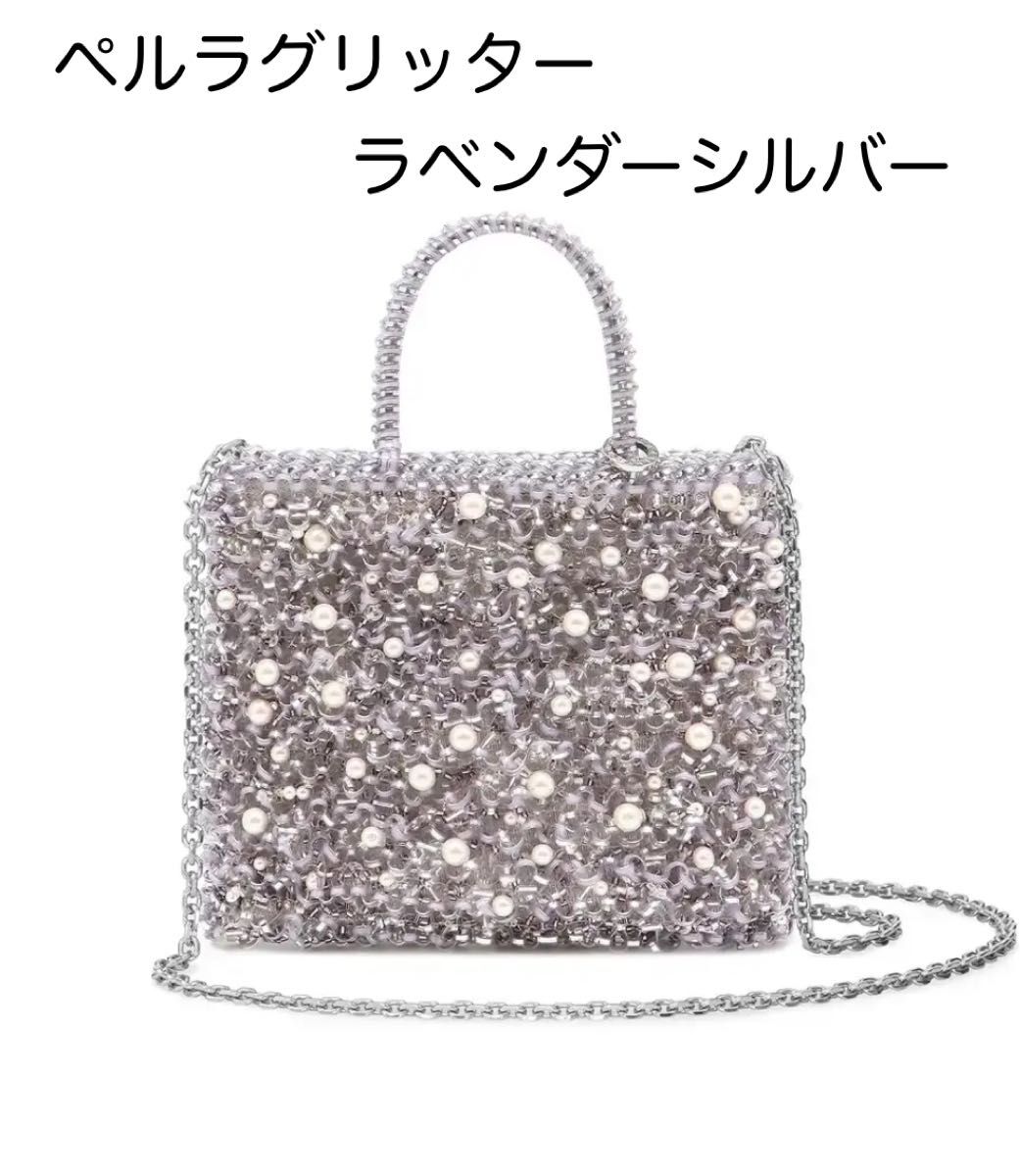 新品 アンテプリマ ペルラ グリッター ラベンダーシルバー 新品 新品 アンテプリマ ペルラ グリッター ラベンダーシルバー 新品