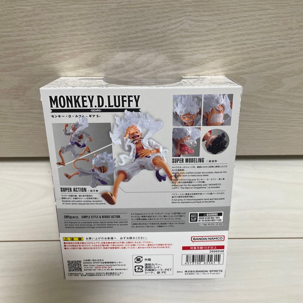 S.H.Figuarts ONE PIECE モンキーDルフィ -ギア5- 約155mm PVC&ABS製 塗装済み可動フィギュア