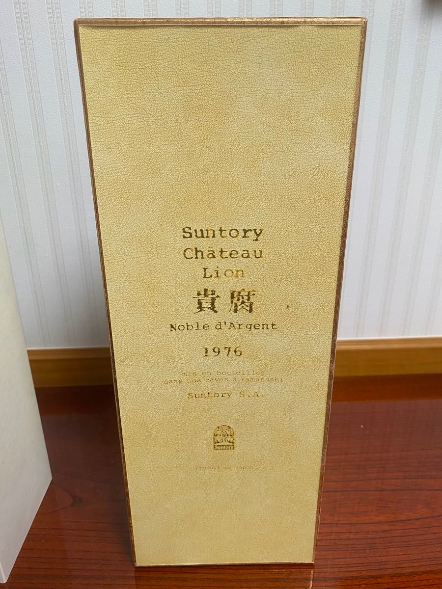 サントリー シャトーリオン ノーブルダルジャン 1976年 貴腐 サントリー シャトーリオン ノーブルダルジャン 1976年 貴腐