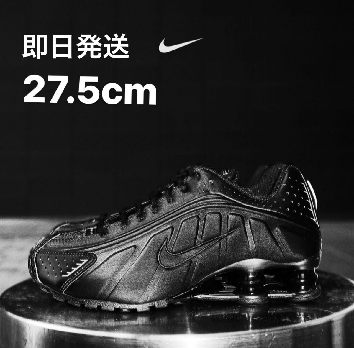 27.5cm Nike WMNS Shox R4 Black ナイキ ウィメンズ ショックス