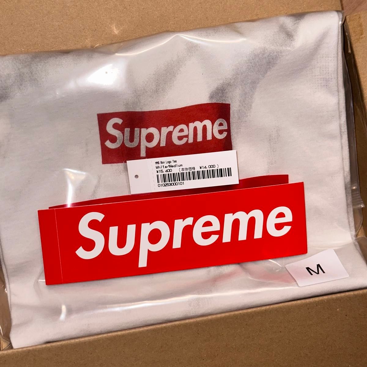 Mサイズ Supreme × MM6 Maison Margiela Box Logo Tee White シュプリーム 