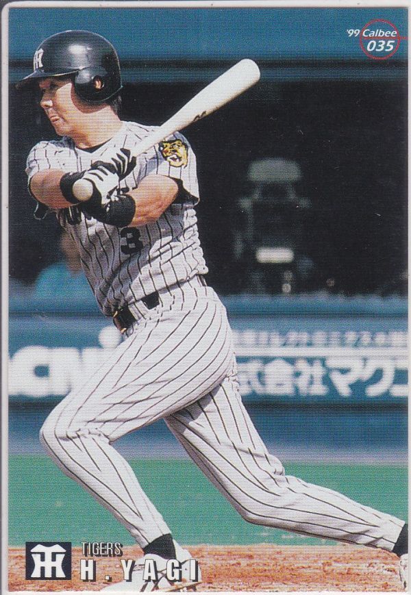 ●1999カルビー 【八木 裕】 BASEBALL CARD No.０３５：阪神_画像1