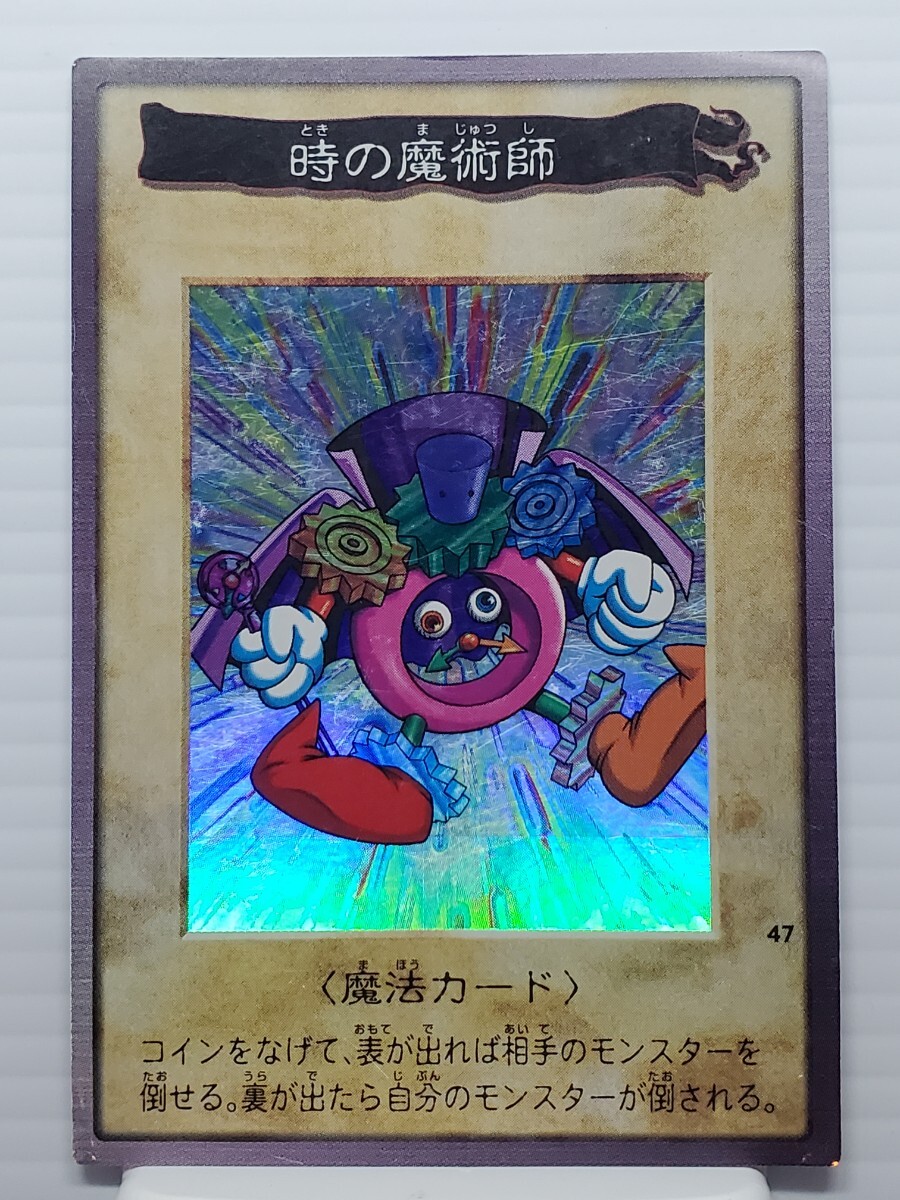 1 jpy start Yugioh card * hour. ... magic card *BANDAI Bandai height . peace .