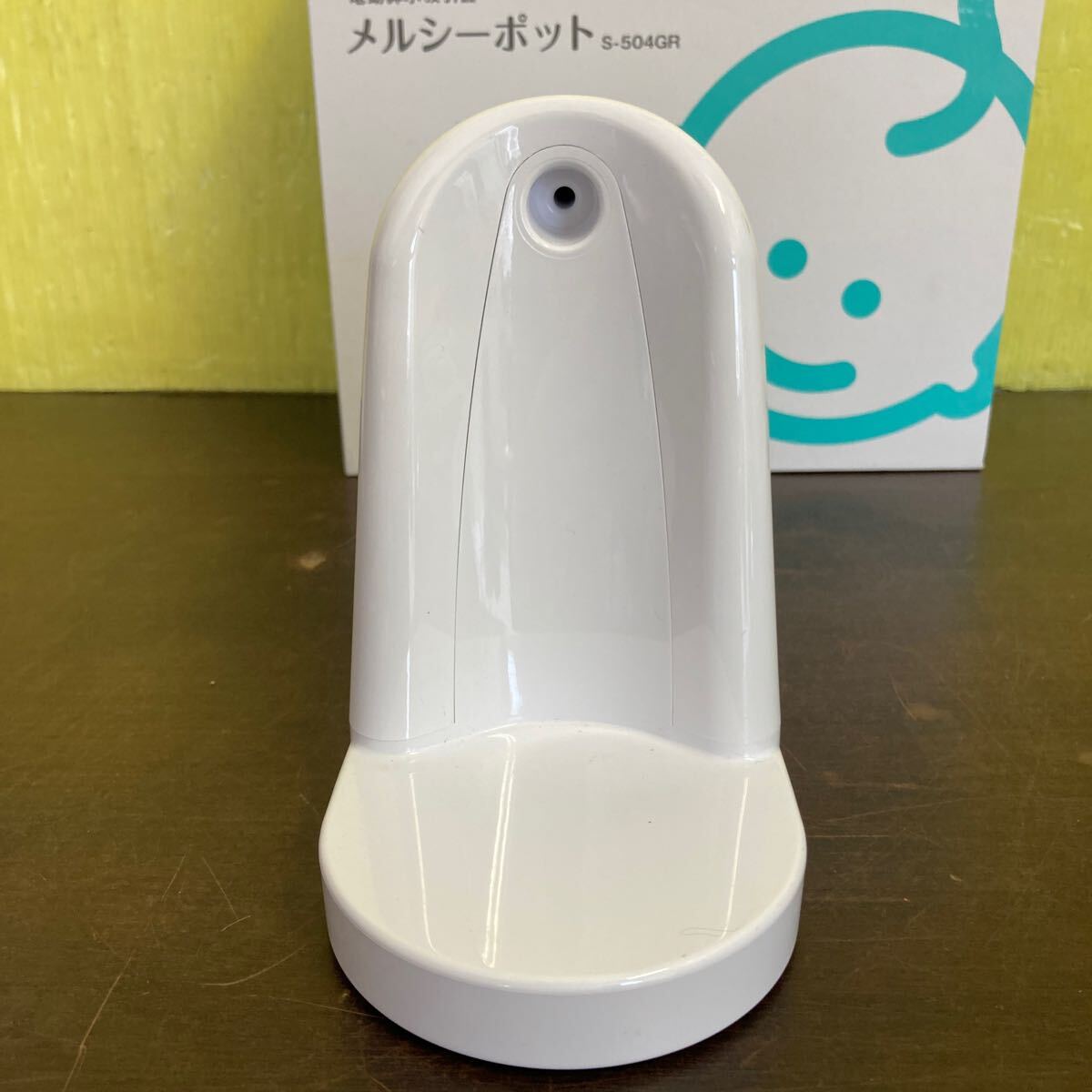 Baby Smile ベビースマイル 電動鼻水吸引器 メルシーポット S-504GR 電動式可搬型吸引器子ども用 家庭用の画像9