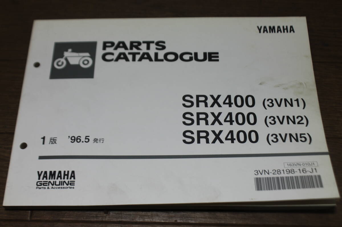  Yamaha SRX400 3VN parts catalog parts list 163VN-010J1 3VN-28198-16-J1 1 version 1996.5