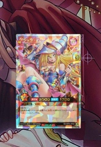 遊戯王　ブラックマジシャンガール　オーバーラッシュレア　オーバーラッシュパック2