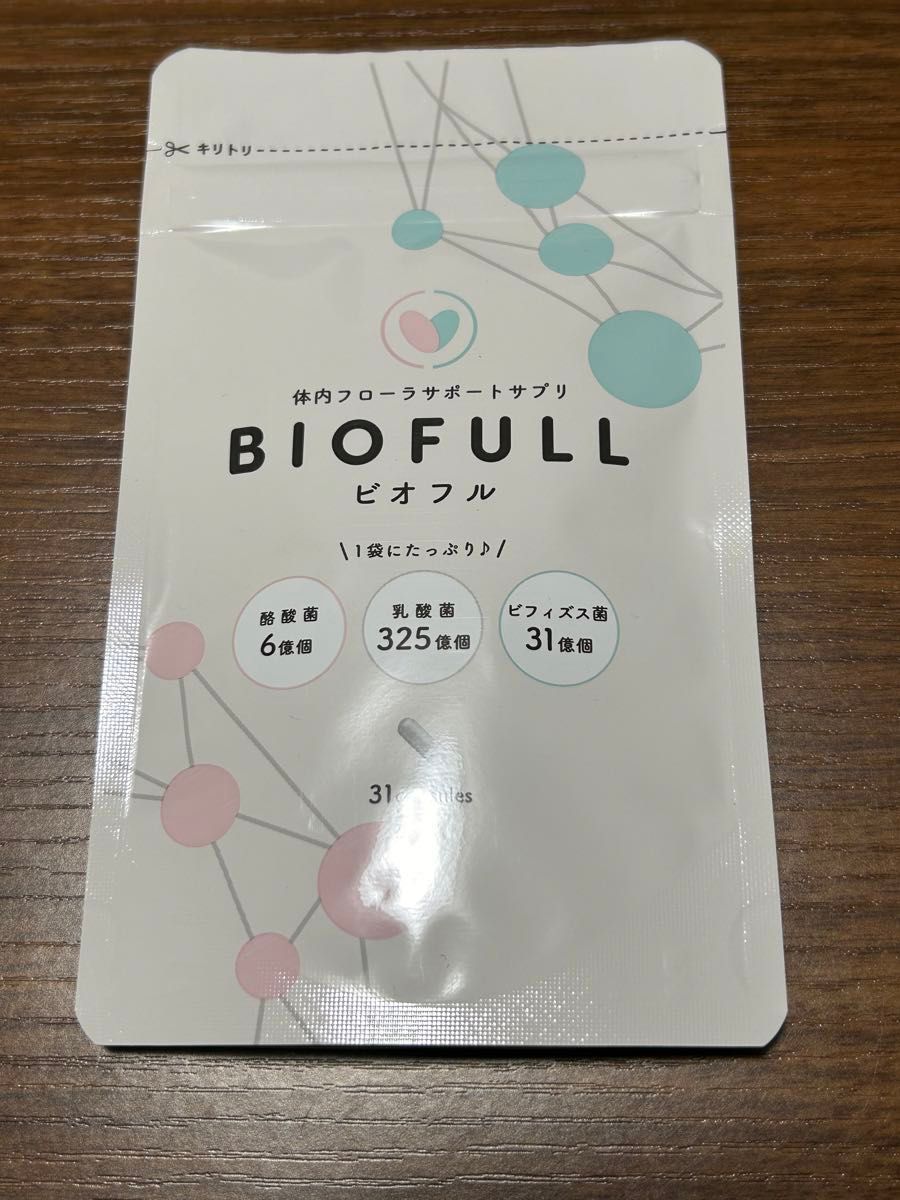 体内フローラサポートサプリ　 BIOFULL ビオフル　31カプセル