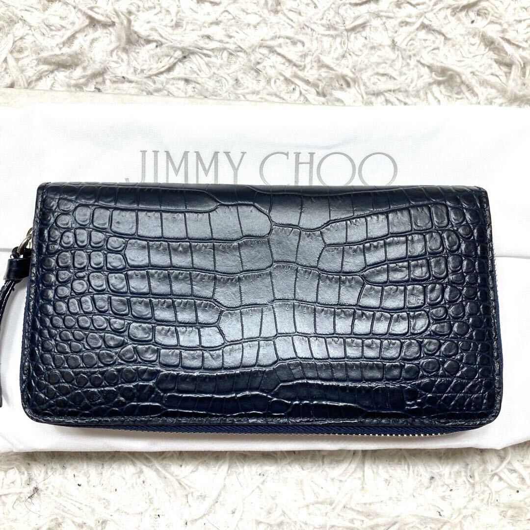 未使用級 ギャラ付！ジミーチュウ JIMMY CHOO 長財布 クロコ型押し ラウンドファスナー ラウンドジップ エンボス 紺色 ネイビー イタリア製_画像3