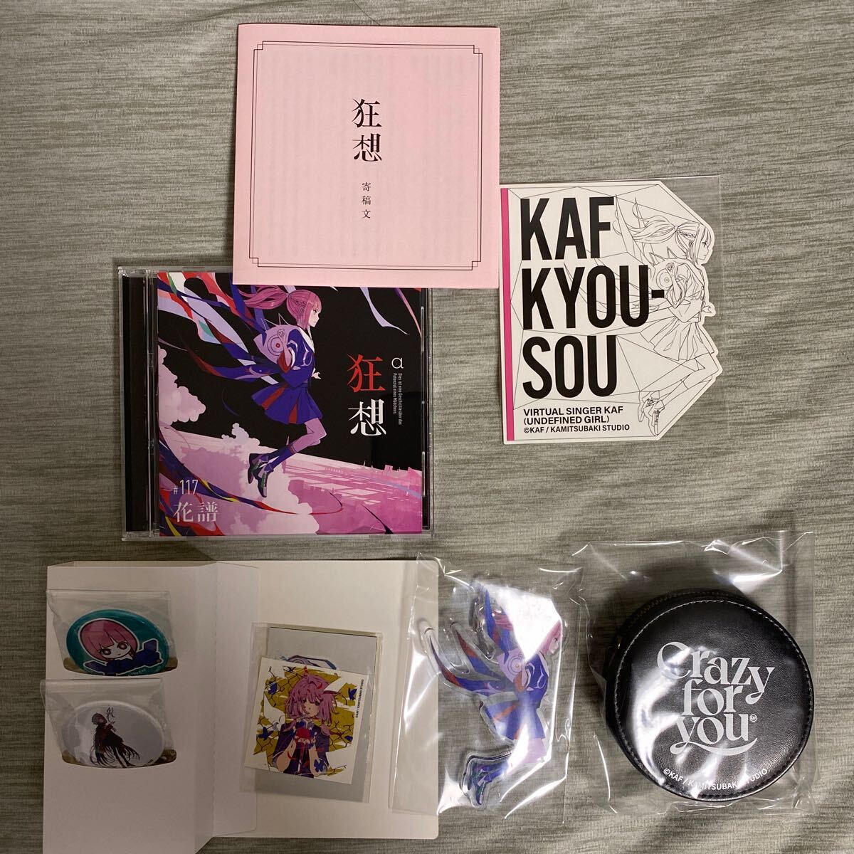 花譜 観測α・魔法α・狂想α CDセット Yahoo!オークション - 花譜 CD 魔法α 狂想α 観測α セット