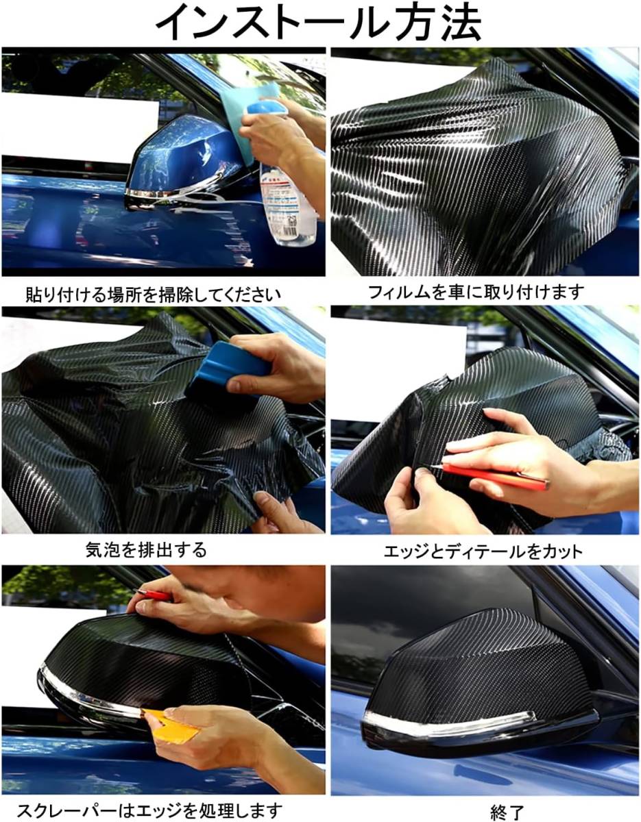 SEAMETAL カーボンシート 7D カーラッピングフィルム 車 外装 内装 プロテクションフィルム カーボン調シート カーボンの画像7
