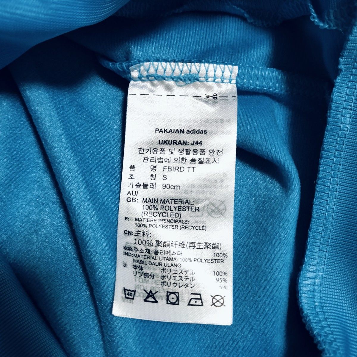 新品タグ付 アディダス 青 ファイヤーバード セットアップ 上下 新品タグ付 アディダス 青 ファイヤーバード セットアップ 上下