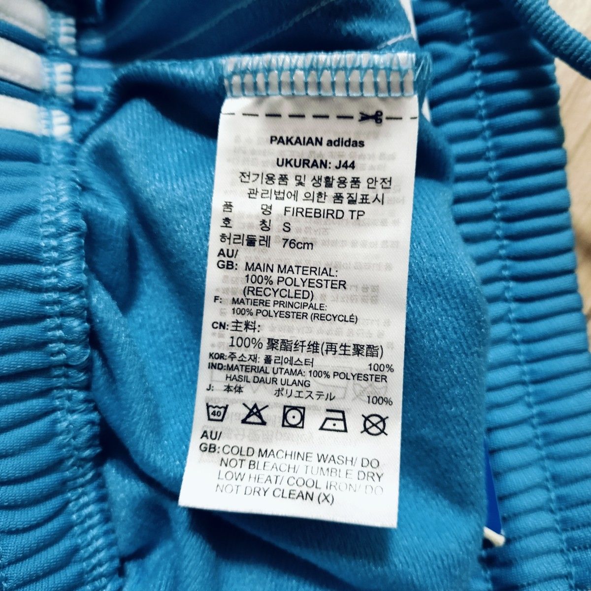 新品タグ付 アディダス 青 ファイヤーバード セットアップ 上下 新品タグ付 アディダス 青 ファイヤーバード セットアップ 上下