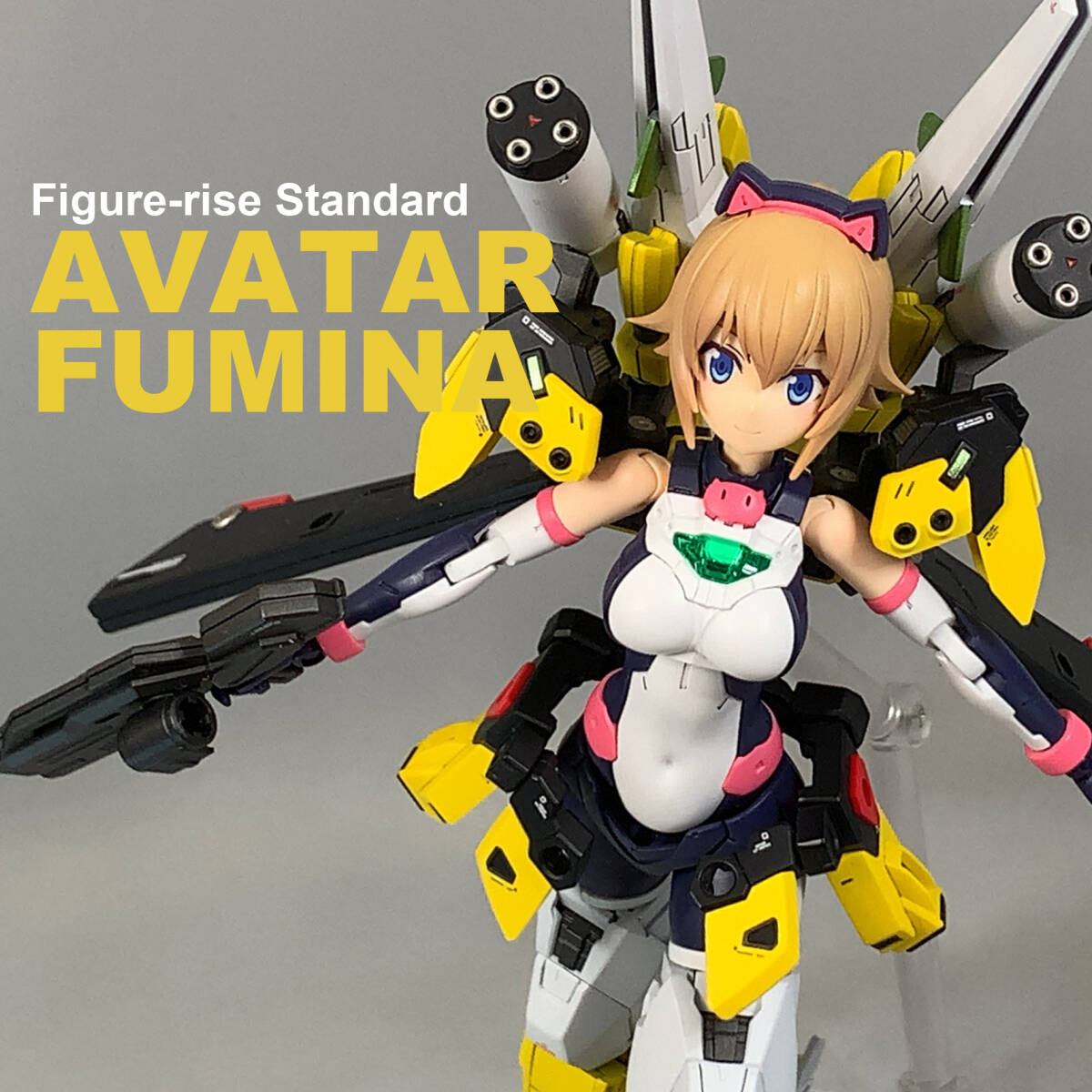 Figure-rise Standard あばたーふみな (スタンド付き) 【プラモデル塗装済み完成品／ガンプラ／ガンダムビルドメタバース】_画像1