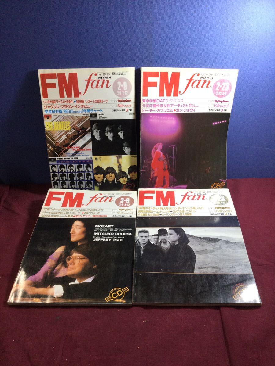 g_t W000★まとめて！★FM fan 中部版★1987 No.4〜No.10 7冊セット★共同通信社★中古現状品★_画像3