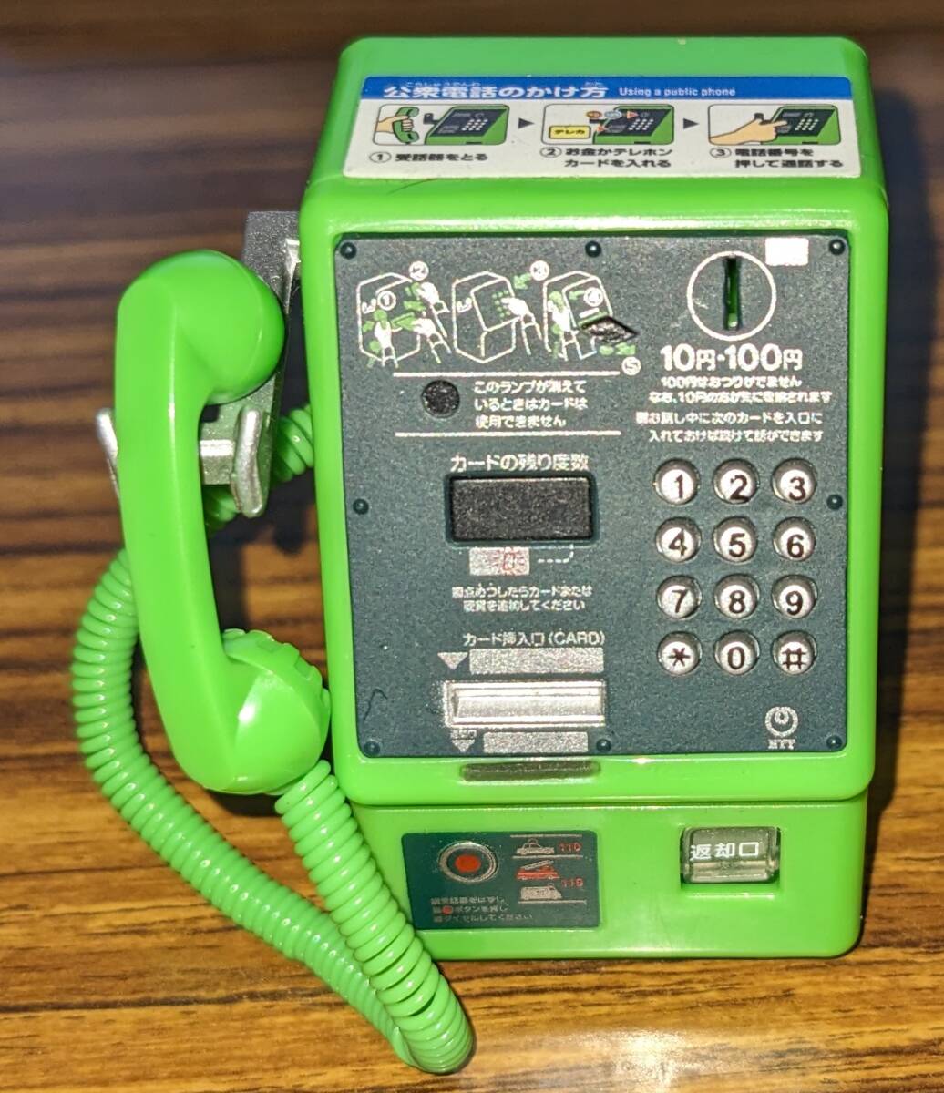 NTT東日本 公衆電話ガチャコレクション「MC-3P（アナログ公衆電話機）」_画像1