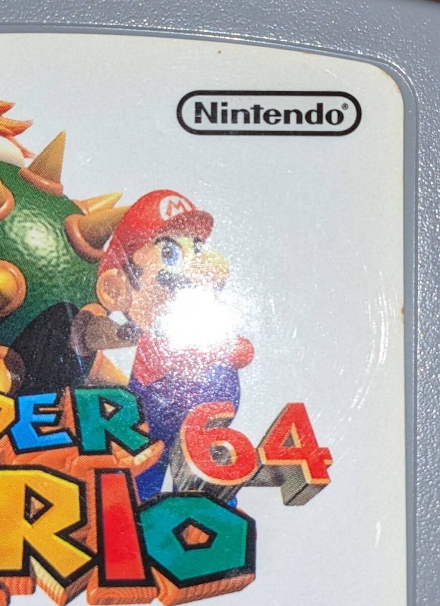 N64 スーパーマリオ64 振動パック対応バージョン ※裏ラベルに刻印２つあり「20」「12A」の画像5