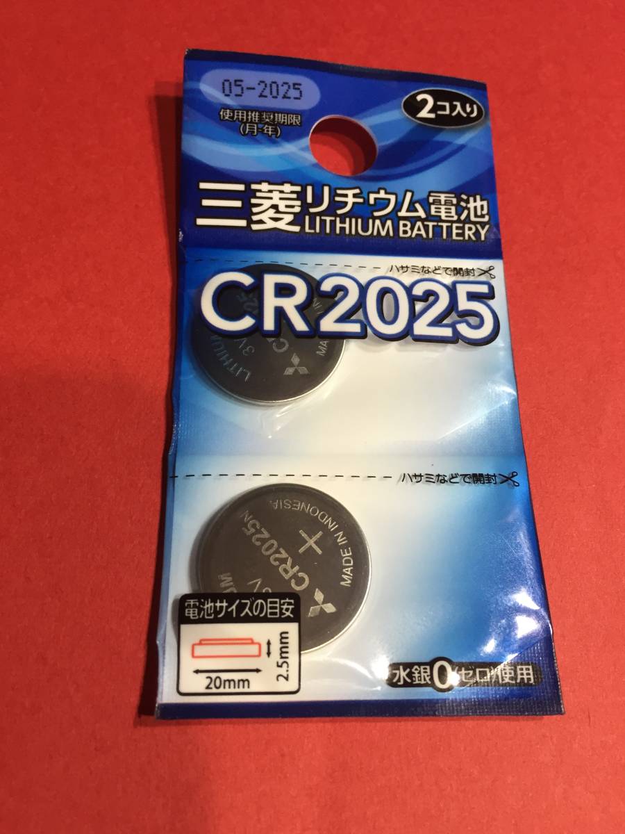 送料無料 国産メーカー三菱 CR2025  2個 評価 ポイント消化にも リチウム電池の画像1