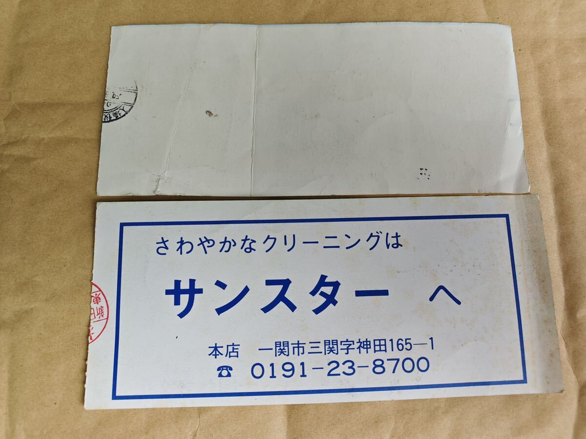 新日本プロレス半券 8枚セットの画像8