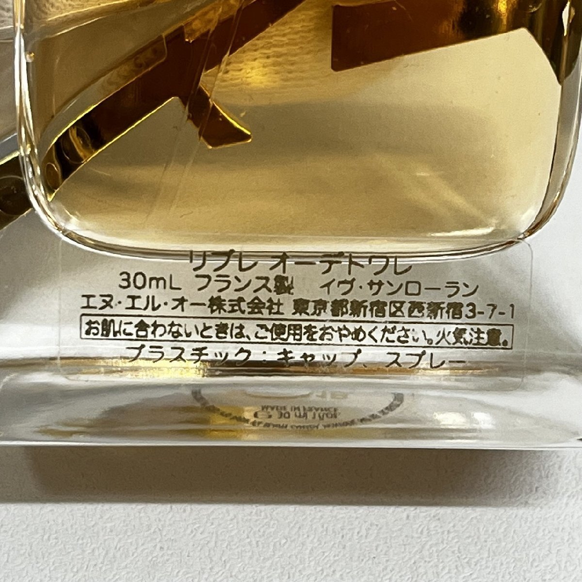 キングラム[09]Yves Saint Laurent イヴ・サンローラン YSL リブレ オーデトワレ 30ml 香水 ウイメンズフレグランス 中古品 362_画像3