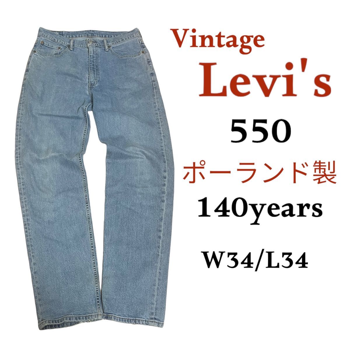 【レア物】140周年 Levi's 550 made in Poland