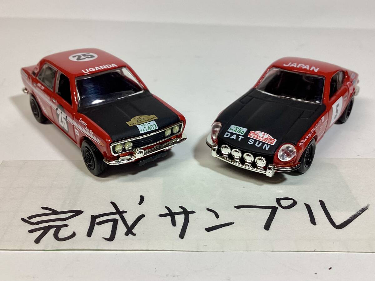 ダイドー 徳大寺有恒 俺のこだわり名車 ミニカー 全20車種コンプリート Yahoo!オークション - ダイドー 徳大寺有恒が選ぶ 俺のこだわり